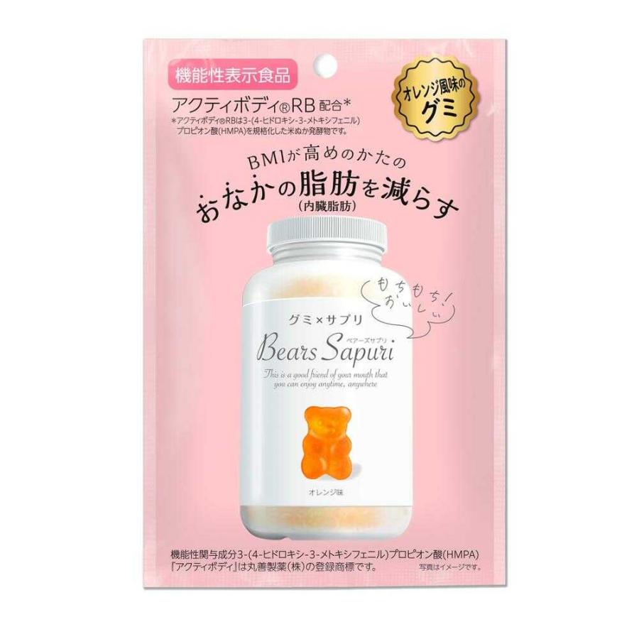 ◇【機能性表示食品】ベアーズサプリ オレンジ風味 60g 【12個セット