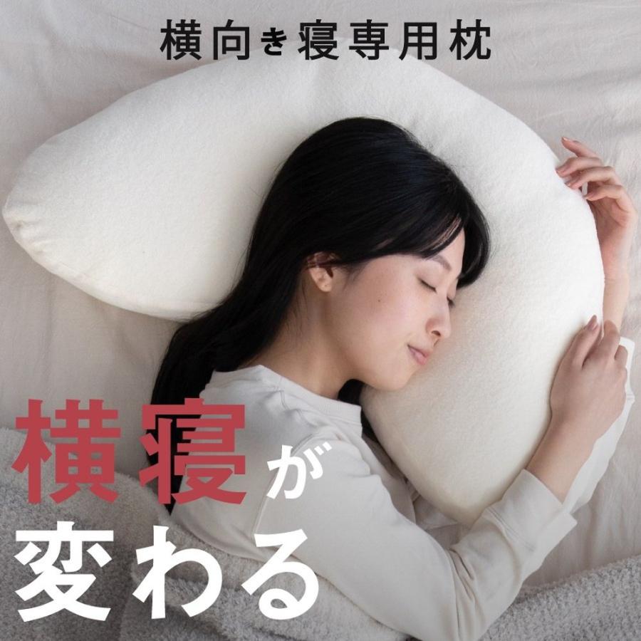YOKONEGU Premium 横寝枕 プレミアム ポイント5倍】枕 横向き寝 ヨコネグ YOKONEGU 【直送品】 返品