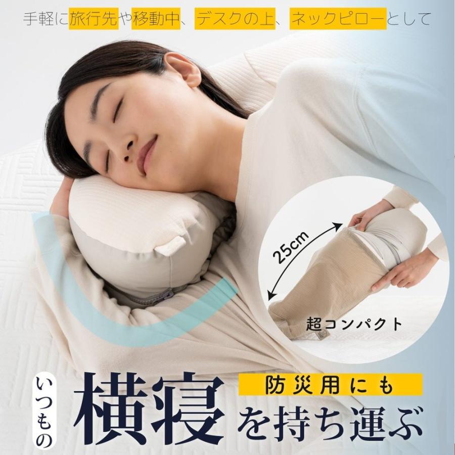 YOKONEGU プレミアム 横寝用枕 横向き寝枕ヨコネグプレミアム|【公式通販】フランスベッドショッププラス
