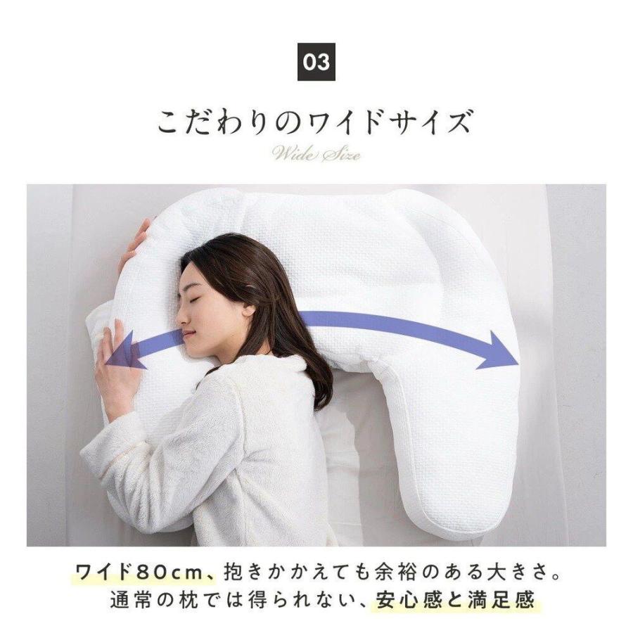 ポイント5倍】枕 仰向け寝 横向き寝 ハグネグ HUGNEGU 【直送品】 返品