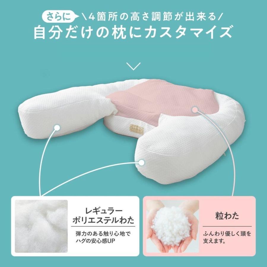 ポイント5倍】枕 仰向け寝 横向き寝 ハグネグ HUGNEGU 【直送品】 返品
