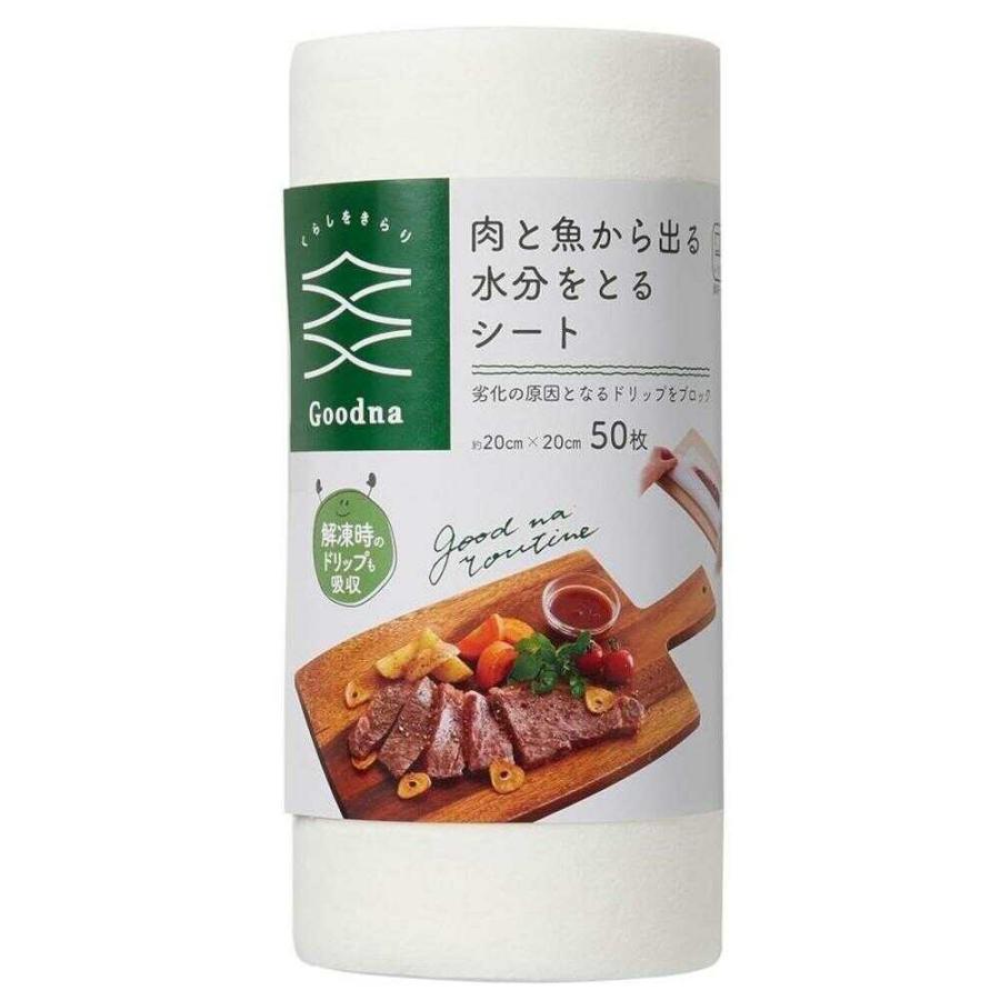 アール 肉と魚から出る水分を取るシート 50枚 : サンドラッグe-shop