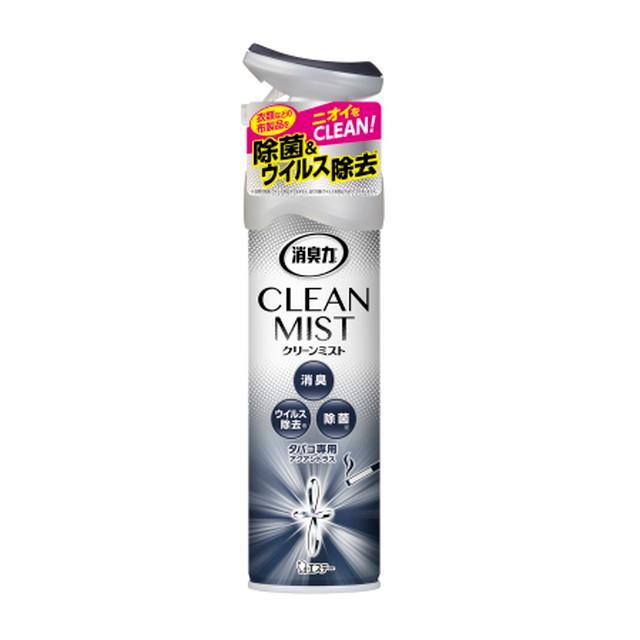 消臭力 エステー CLEAN MIST（クリーンミスト） タバコ用アクア