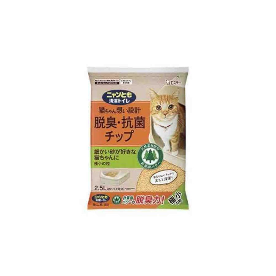 ニャンとも清潔トイレ 脱臭・抗菌チップ 極小の粒 2.5L : サンドラッグ