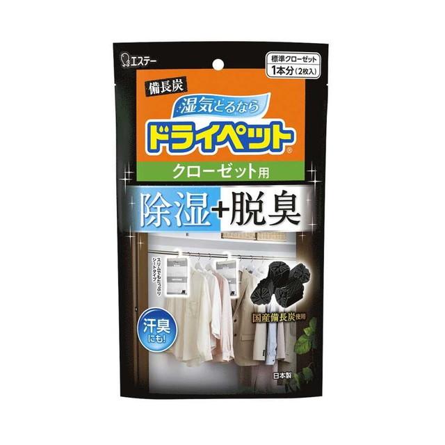 エステー 備長炭ドライペット クローゼット用 除湿剤 122gX2枚（Yahoo!・サンドラッグe-shop）