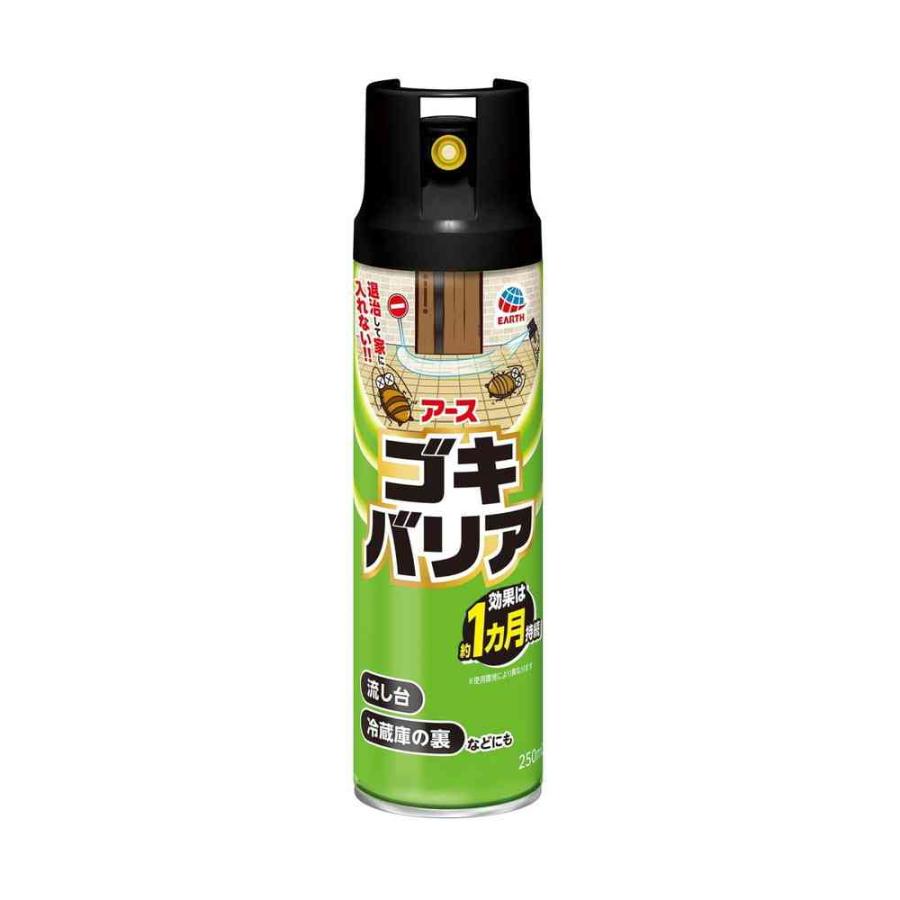 【防除用医薬部外品】アース ゴキバリア 250ml（Yahoo!・サンドラッグe-shop）