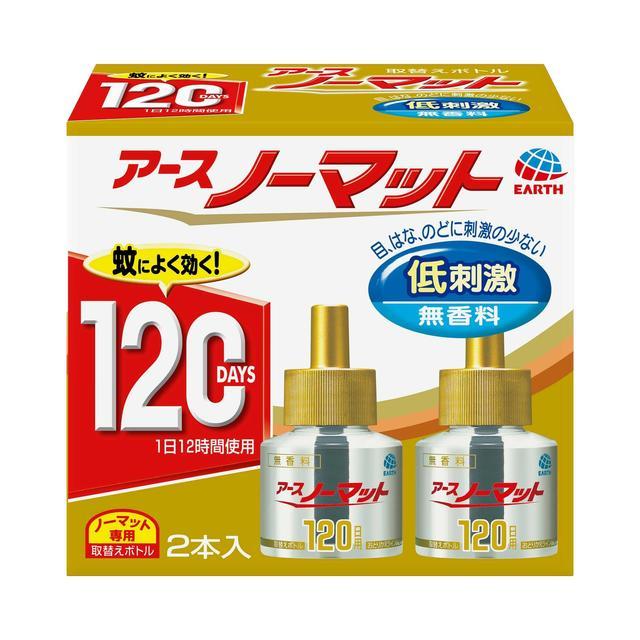 【ポイント10倍】アースノーマット 取替えボトル 120日用 無香料 2本入（Yahoo!・サンドラッグe-shop）