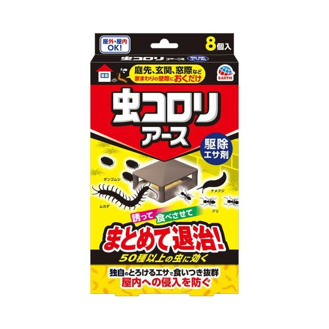 虫コロリアース 駆除 エサ剤 置き型 殺虫剤 : サンドラッグe 虫コロリアース 駆除 エサ剤 置き型 殺虫剤 : サンドラッグe