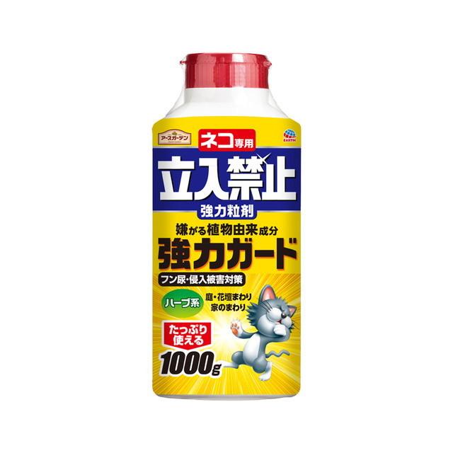 アースガーデン ネコ専用立入禁止 強力粒剤 1000g : サンドラッグe