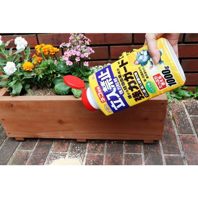 アースガーデン ネコ専用立入禁止 強力粒剤 1000g : サンドラッグe