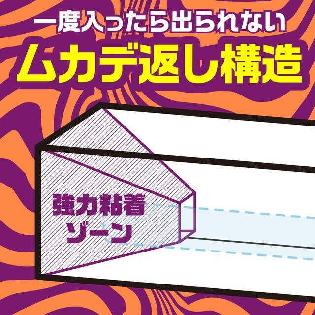 アース製薬 アースガーデン ムカデ取り撃滅 捕獲器 2個入 【3個 アース製薬 アースガーデン ムカデ取り撃滅 捕獲器 2個入 【3個