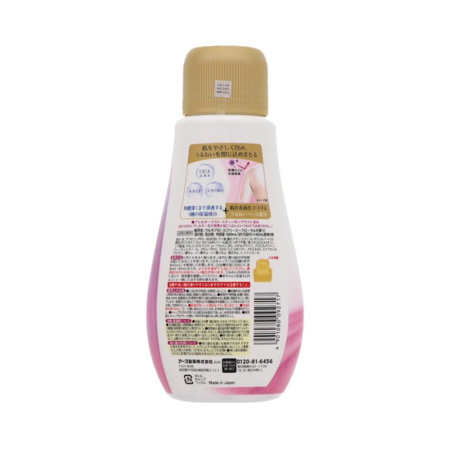 ウルモア アース製薬 高保湿入浴液 クリーミーフローラル 600ml : サン