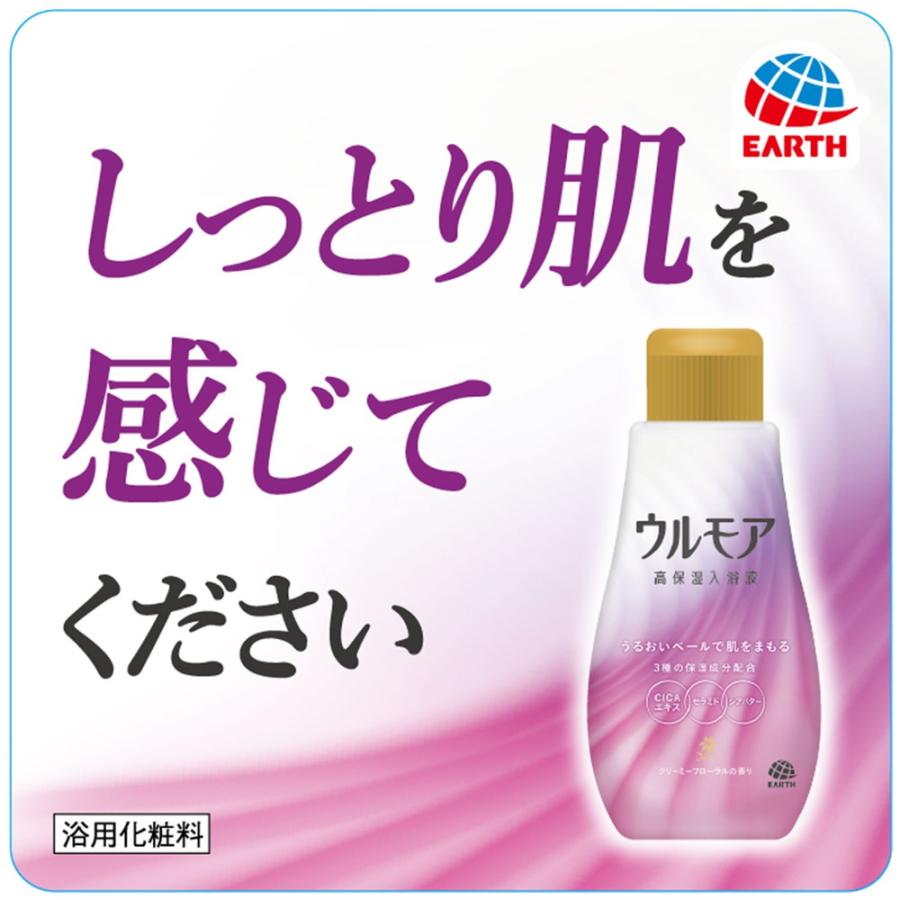 ウルモア アース製薬 高保湿入浴液 クリーミーフローラル 600ml : サン
