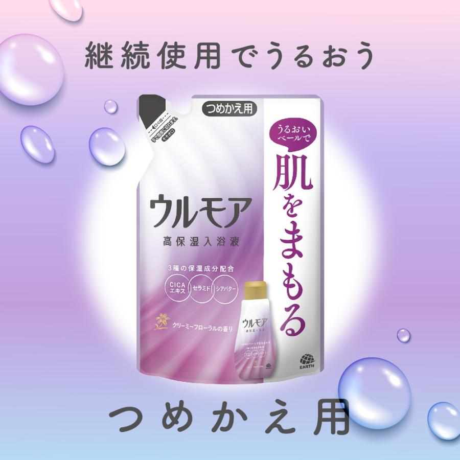ウルモア アース製薬 高保湿入浴液 クリーミー フローラル 詰替え