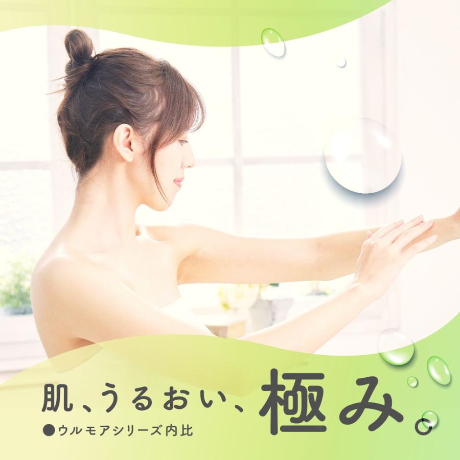 ウルモア アース製薬 高保湿入浴液ボタニカルNハーブ 詰替え 480ml