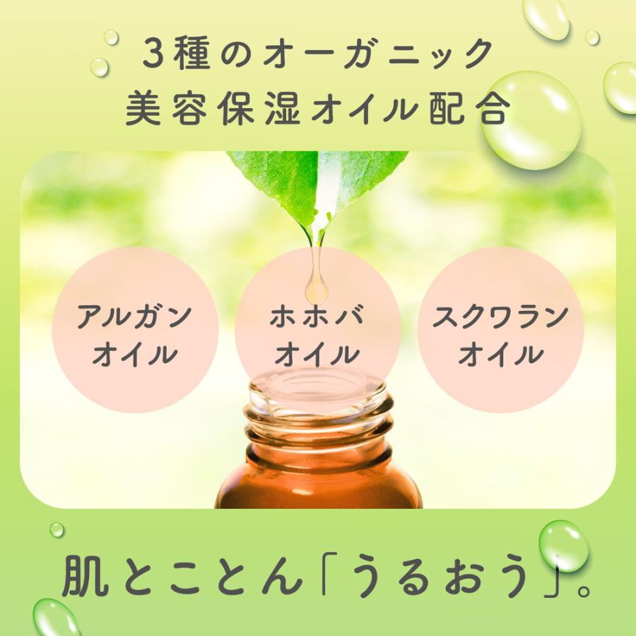 ウルモア アース製薬 高保湿入浴液ボタニカルNハーブ 詰替え 480ml