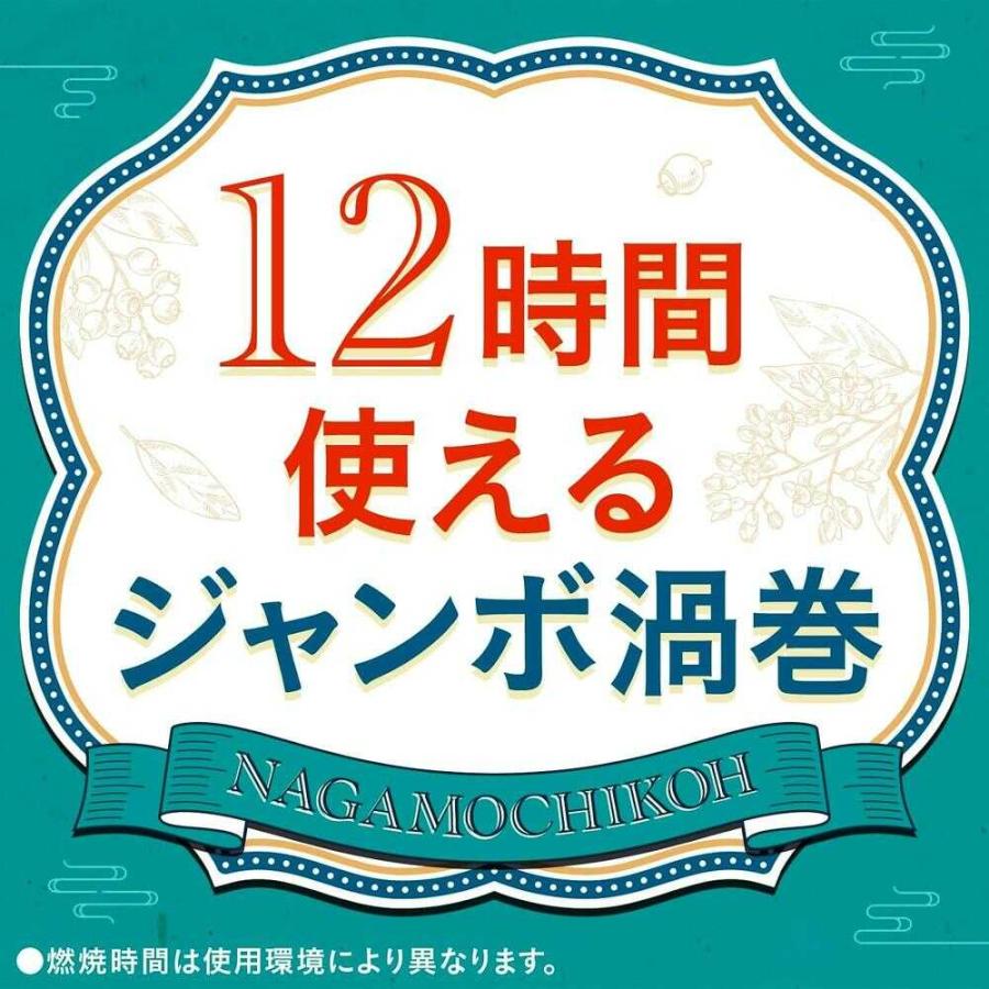 アース製薬 アース長持香 缶入 50巻 : サンドラッグe-shop - 通販