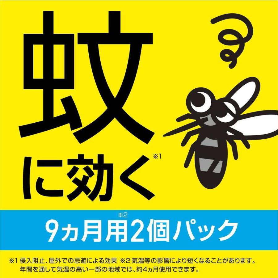 【防除用医薬部外品】アース 虫よけネットEX 蚊に効く 吊るだけプレート 9ヵ月用 2個パック｜sundrugec｜04