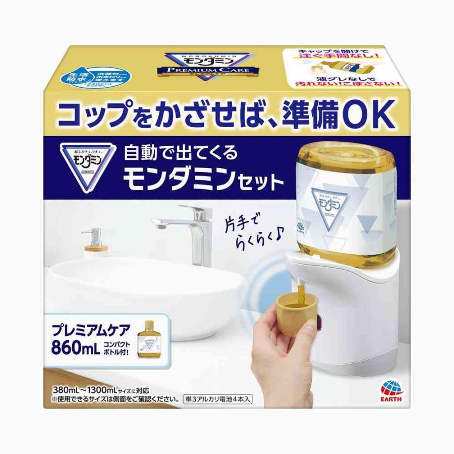医薬部外品】アース製薬 自動で出てくるモンダミン プレミアムケア