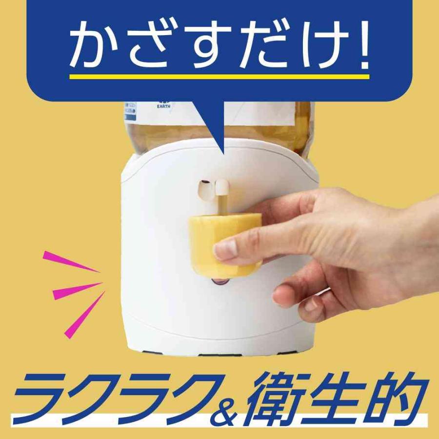 医薬部外品】アース製薬 自動で出てくるモンダミン プレミアムケア