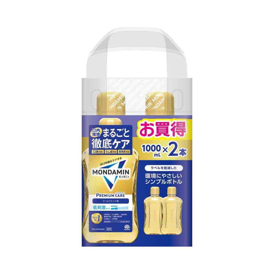 医薬部外品】アース製薬 モンダミン プレミアムケア ゴールドミント