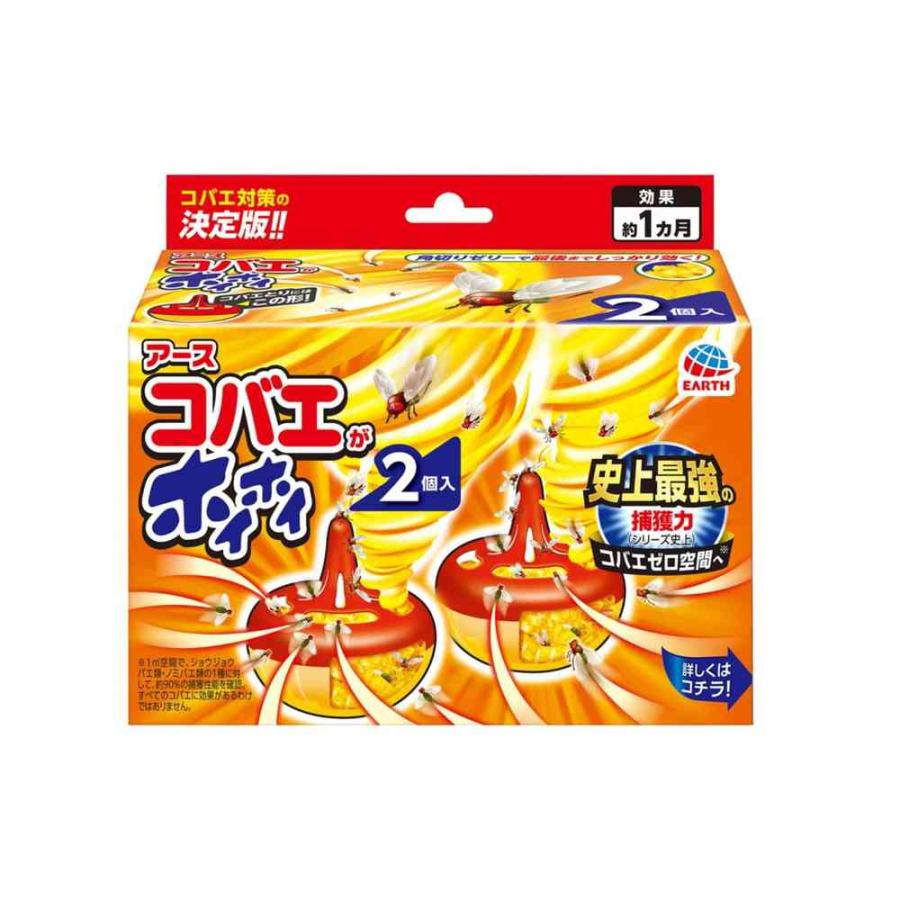 コバエがホイホイ 2個入 の商品画像