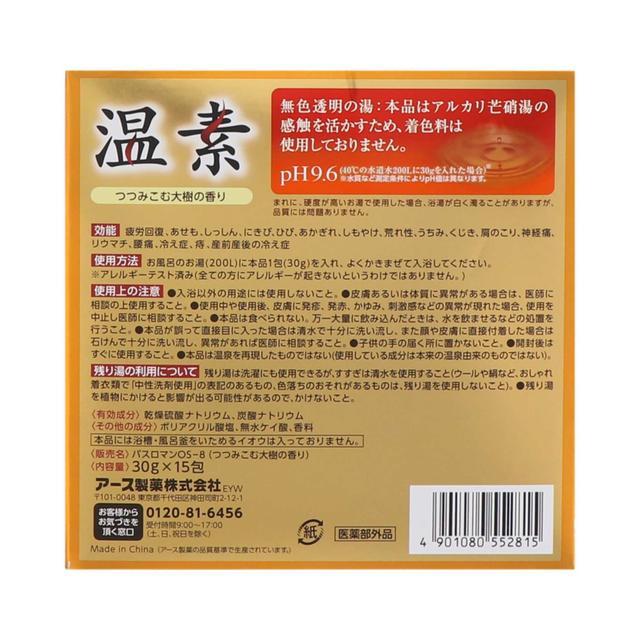 【医薬部外品】アース 温素 大樹の香り 30g×15包｜sundrugec｜05