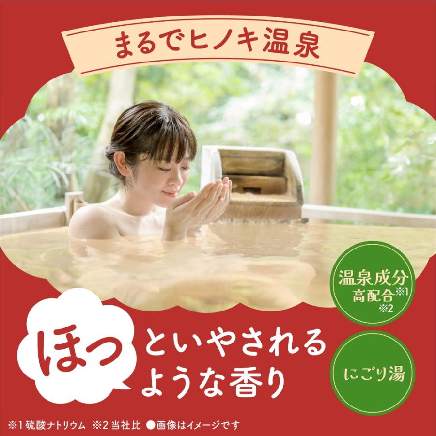 バスロマン にごり浴 ヒノキの香り＋＋ 600g : サンドラッグe-shop