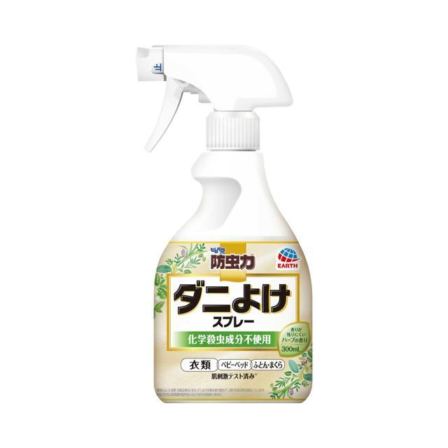 ピレパラアース アース 防虫力 ダニよけスプレー 300ml : サンドラッグ