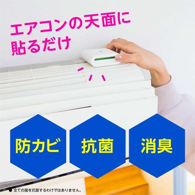 【単品14個セット】らくハピエアコンの防カビ貼るタイプ アース製薬(代引不可)【送料無料】 らくハピ アース エアコンの防カビ 貼るタイプ 14ml : サンドラッグe