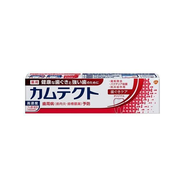 【医薬部外品】カムテクト 歯ぐきケア 115g｜sundrugec