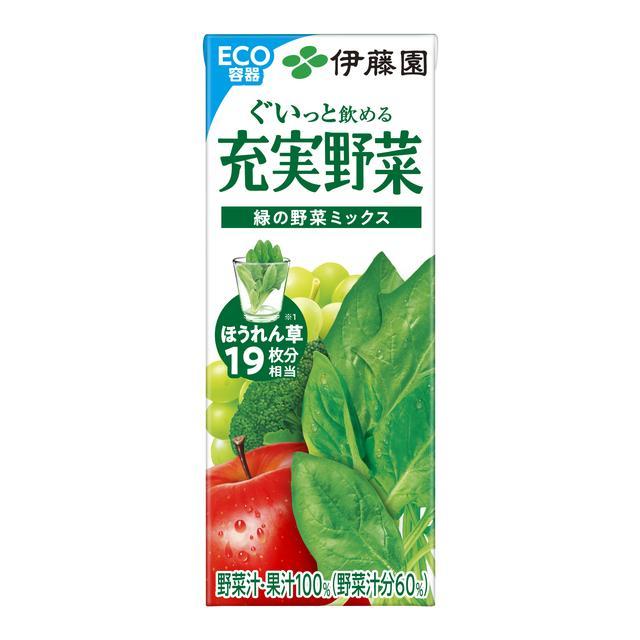 充実野菜 ◇伊藤園 緑の野菜ミックス 紙パック 200ml【12本セット