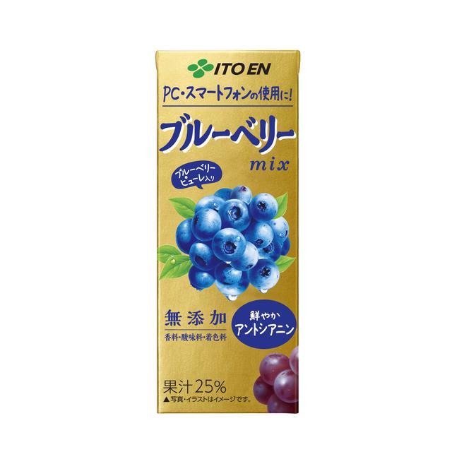 ◇伊藤園 ブルーベリーミックス 紙パック 200ml【12本セット】 : サン