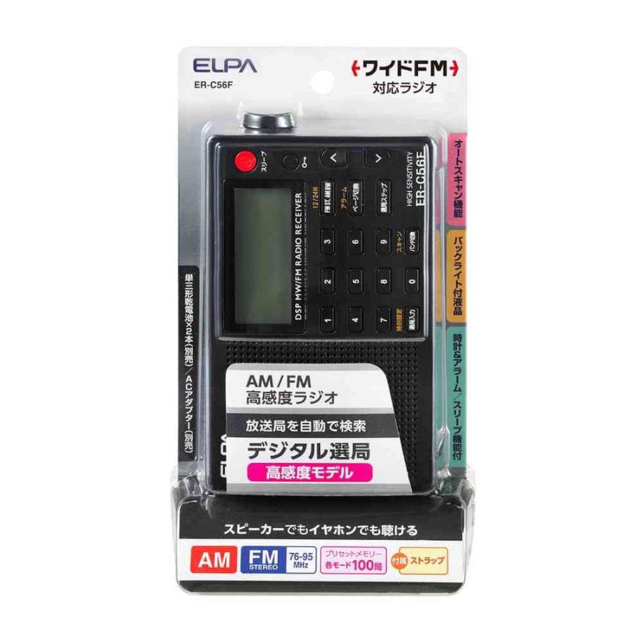 エルパ ELPA AM／FM高感度ラジオ ER-C56F : サンドラッグe-shop - 通販