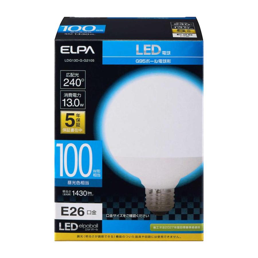 ELPA（エルパ） ELPA LED電球 ボール形G95 100W形 昼光色 広配光 E26