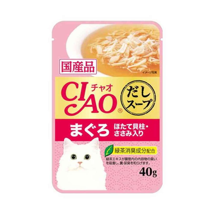 いなば チャオ だしスープパウチまぐろ 40g : サンドラッグe-shop