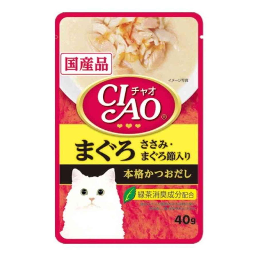 CIAOパウチまぐろ ささみ・まぐろ節入り 40g : サンドラッグe-shop