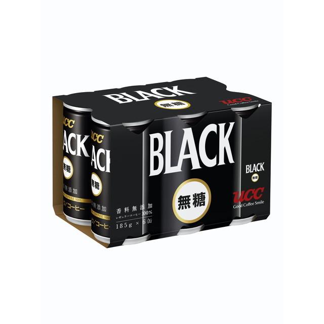 非売品　冷蔵庫　ucc BLACK 無糖　ブラック 非売品 冷蔵庫 ucc BLACK 無糖 ブラック