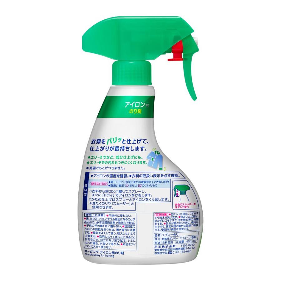 花王 キーピング アイロン用のり剤 本体 400ml : サンドラッグe 花王 キーピング アイロン用のり剤 本体 400ml : サンドラッグe