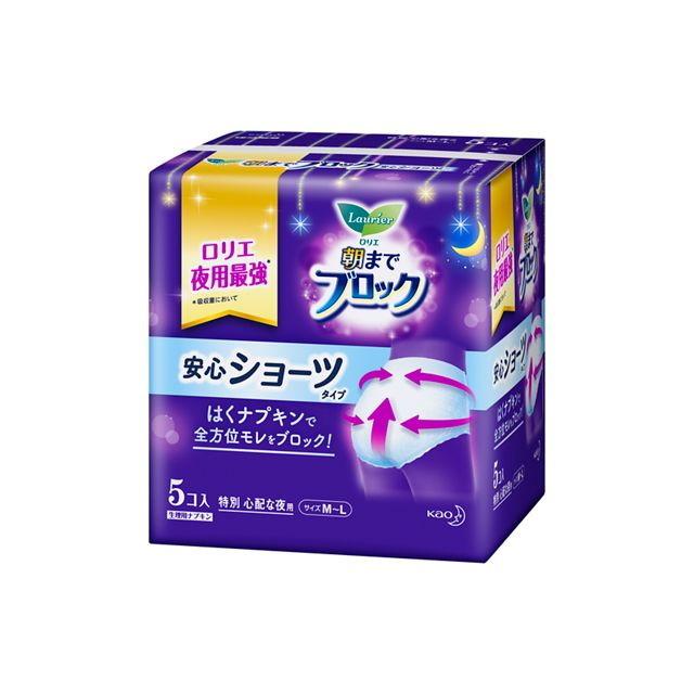 ロリエ 花王 朝までブロック 安心ショーツ 5コ入【3個セット】 : サン