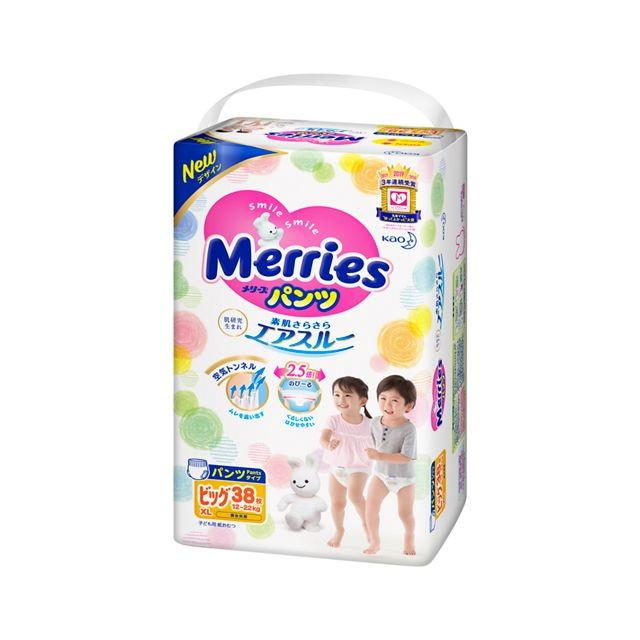 メリーズパンツ さらさらエアスルー ビッグ 38枚 3個パック サンドラッグe Shop 通販 Paypayモール