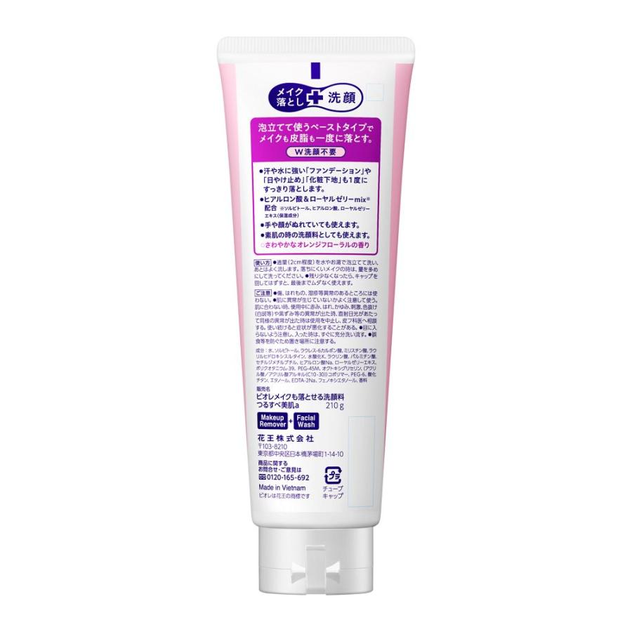 ビオレ メイクも落とせる洗顔料 つるすべ美肌 210g : サンドラッグe