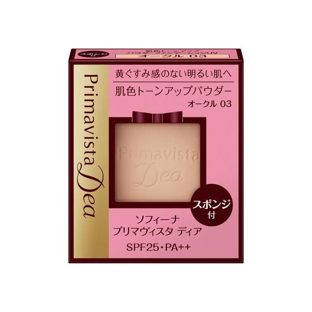 Primavista 【ポイント15倍】ソフィーナ プリマヴィスタディア