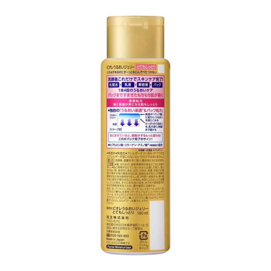 Bioré うるおいジェリー 180ml 40本 Biore ビオレうるおいジェリーとてもしっとり 本体 180ml : サン