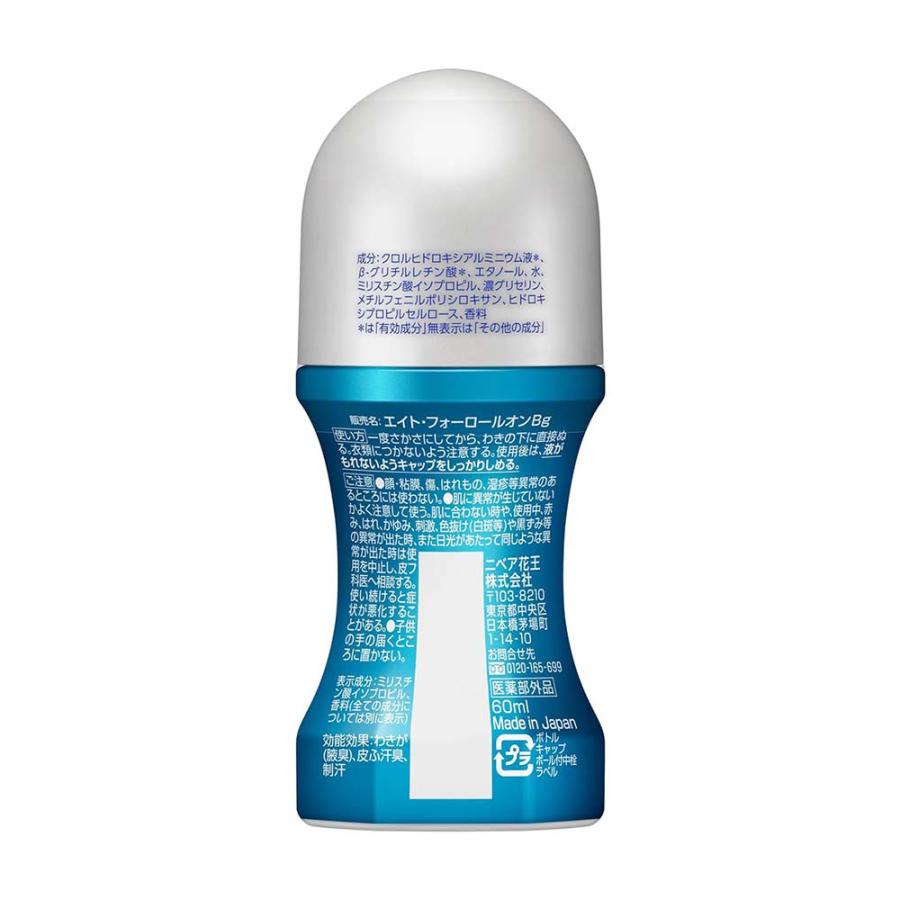 8×4 MEN 【医薬部外品】花王 MEN（エイトフォーメン