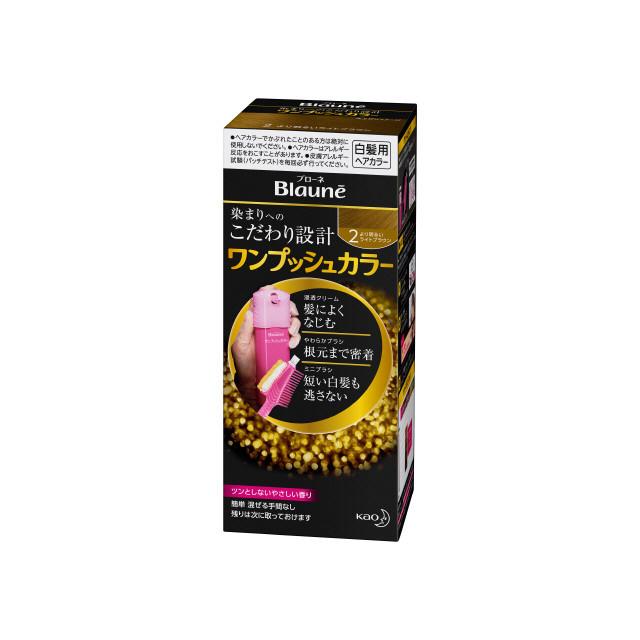 ブローネ ワンプッシュカラー 2 より明るいライトブラウン : サン