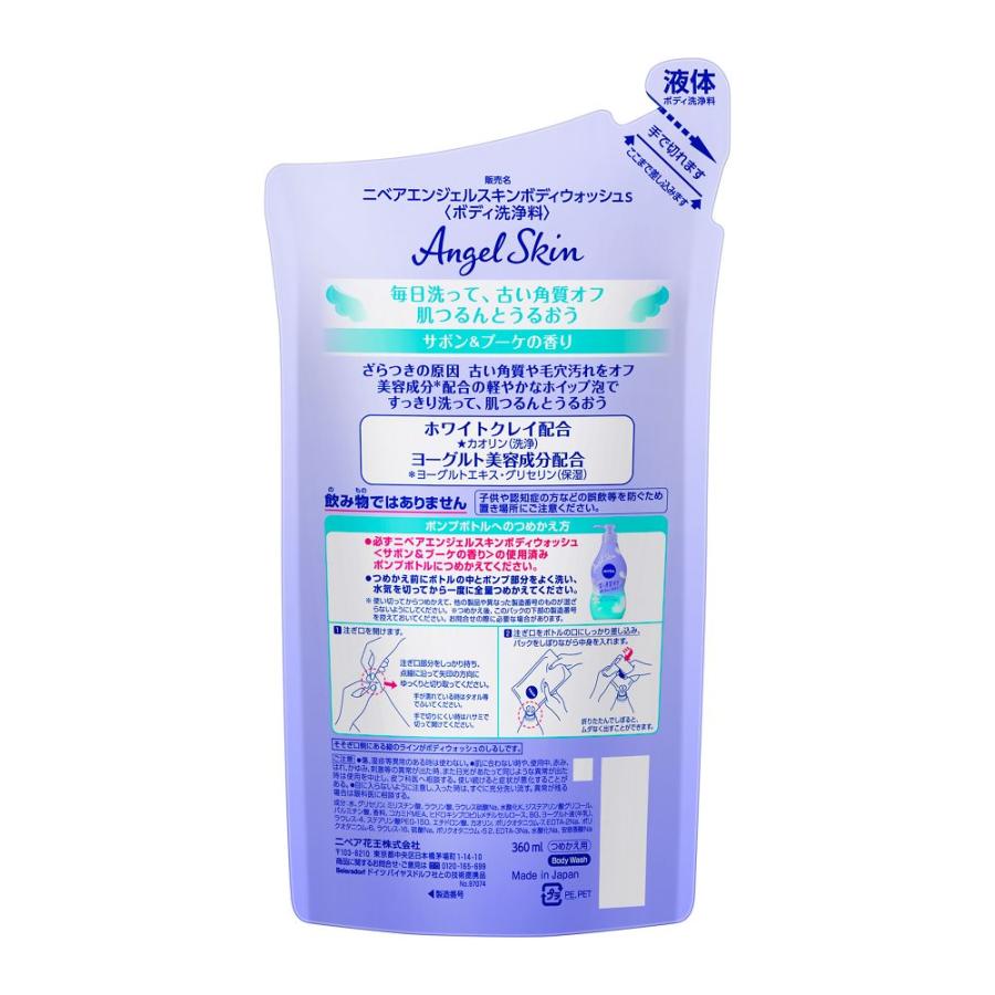 RENECELL Wash Powder 80g 3本　特価 RENECELL Wash Powder 80g 3本 RENECELL Wash Powder 80g 3本 特価
