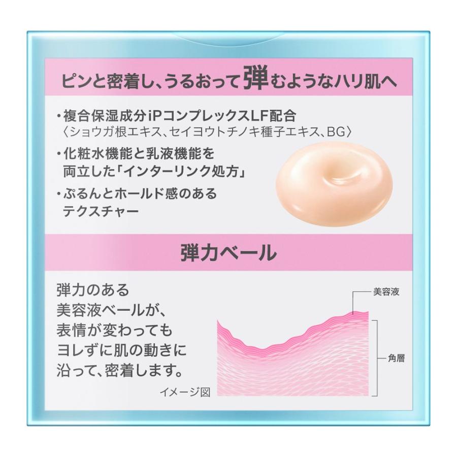 SOFINA iP 【ポイント15倍】ソフィーナ iPインターリンクセラム 弾む