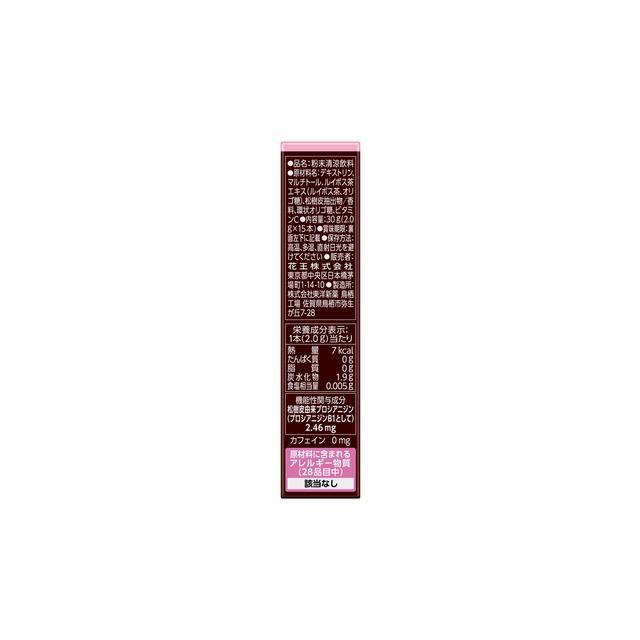 ◆【機能性表示食品】花王 ヘルシア プロシアニジン ポリフェノールの力 15本|サンドラッグe-shop|02