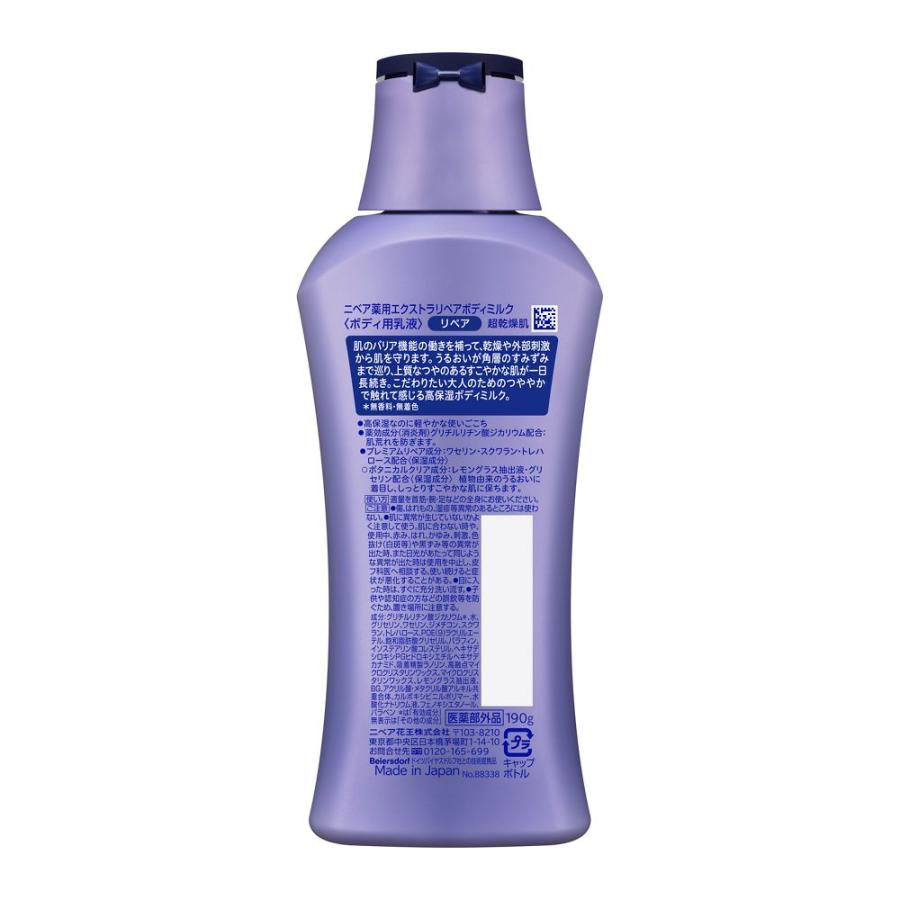 Lovelu 潤滑ゼリー ローション 女性用 潤滑剤 うるおい 60g 日本 Lovelu 潤滑ゼリー ローション 女性用 潤滑剤 うるおい 60g 日本
